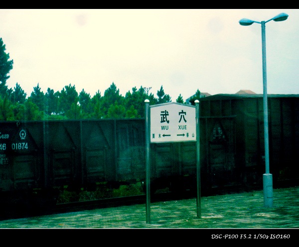 DSC00004G.JPG