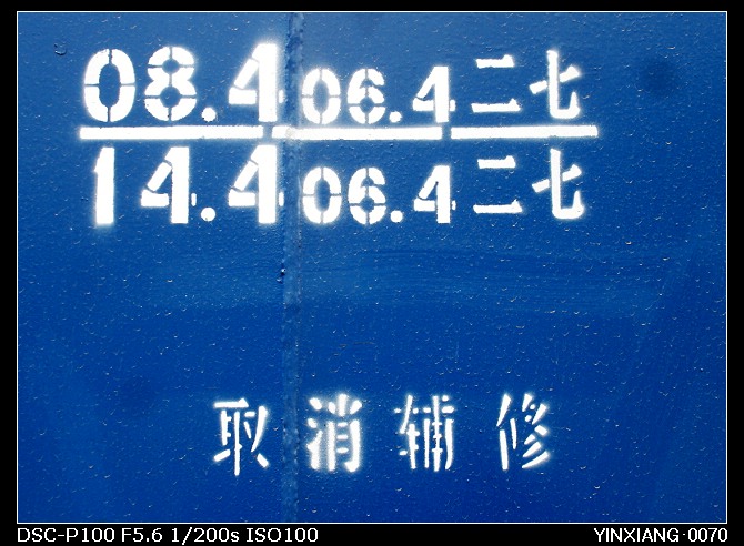DSC00075.JPG