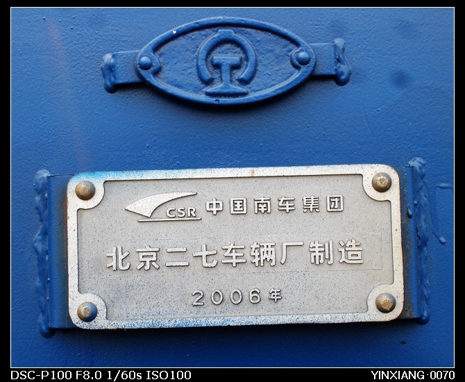 DSC00082.JPG