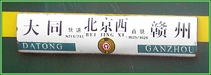 DSC00219.JPG