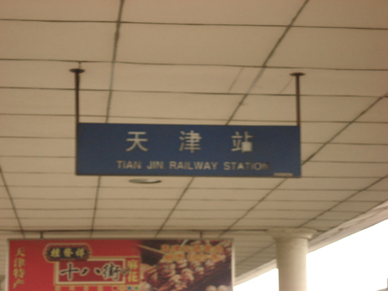 DSC00844.jpg
