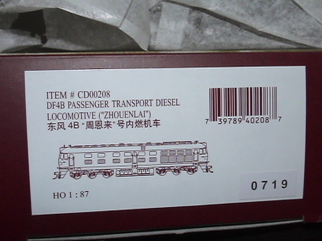 DSC01037.JPG