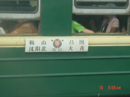 DSC02802.JPG