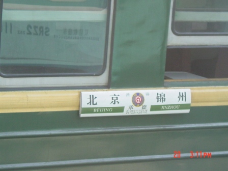 DSC02915.JPG