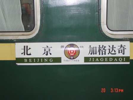DSC02918.JPG