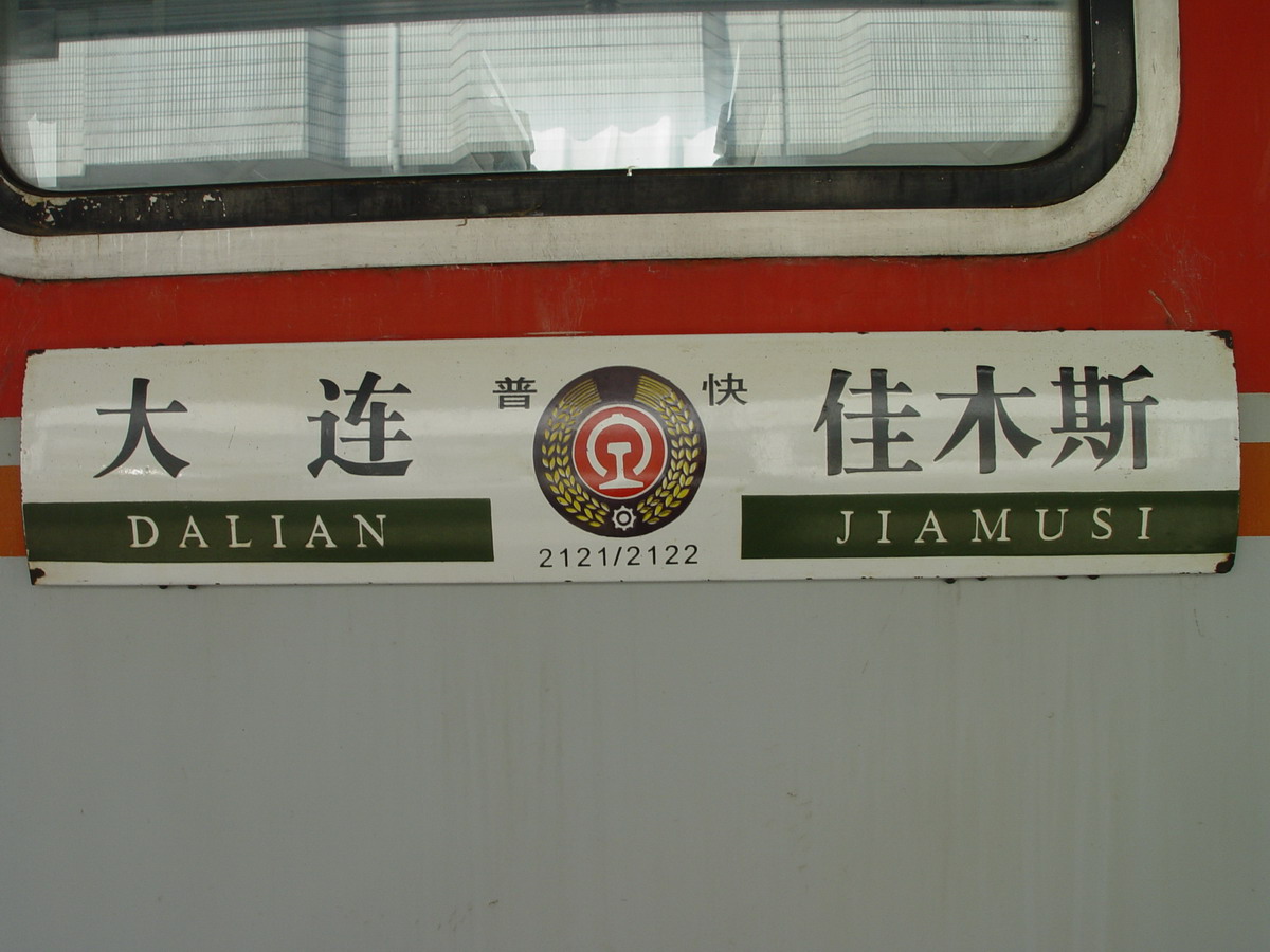 DSC03617.jpg