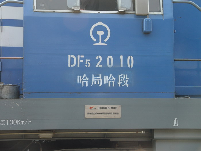 DSC03642.jpg