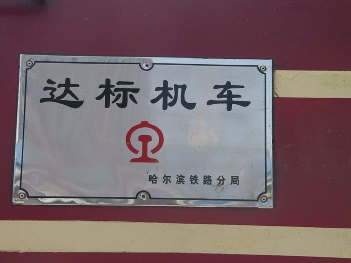 DSC03653.jpg