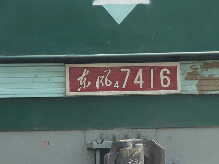 DSC03663.jpg