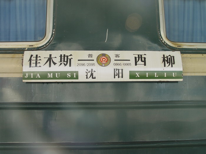 DSC03772.jpg