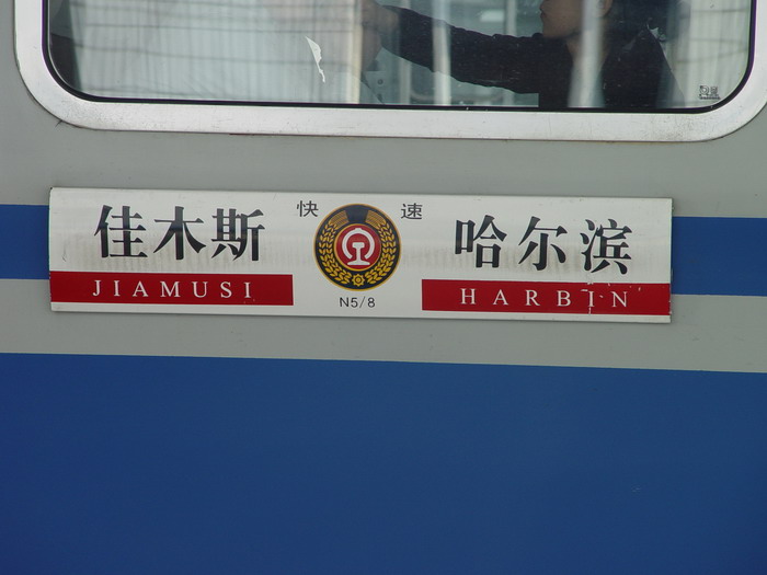 DSC03815.jpg