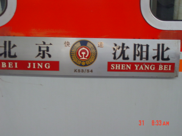 DSC05288.JPG