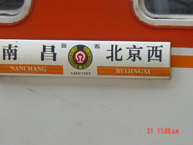 DSC05299.JPG