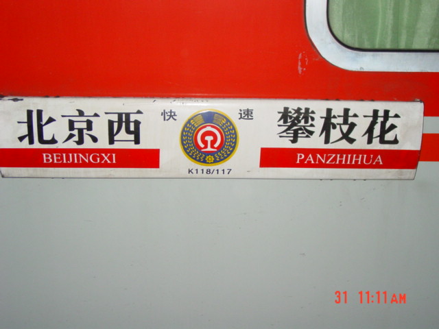 DSC05302.JPG