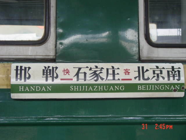 DSC05317.JPG