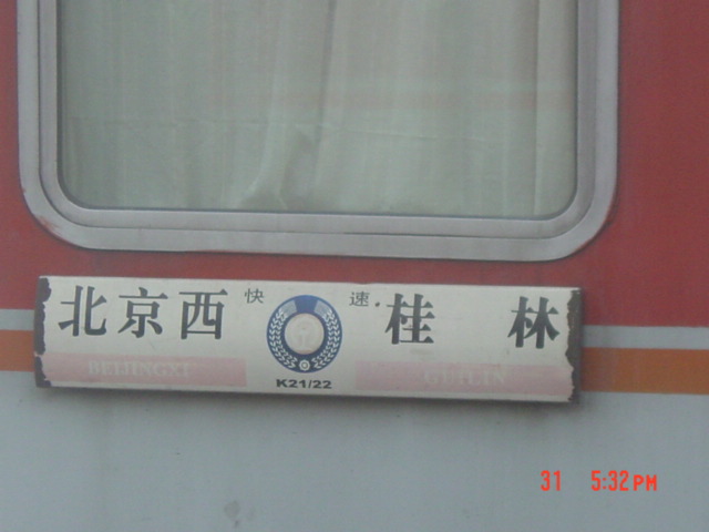 DSC05340.JPG