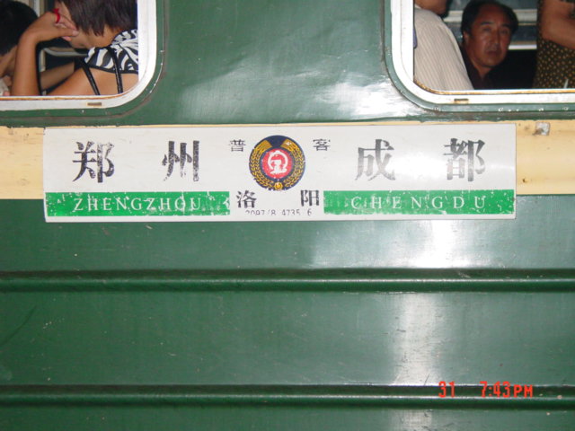 DSC05346.JPG