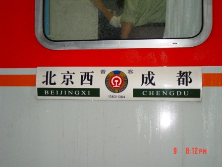 DSC05519.JPG