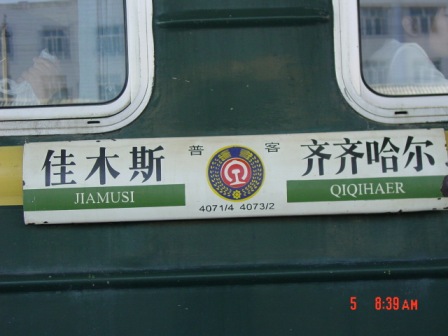 DSC05630.JPG
