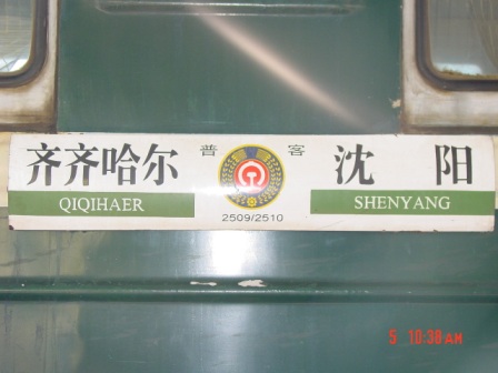 DSC05650.JPG