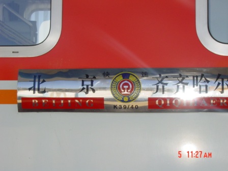 DSC05657.JPG