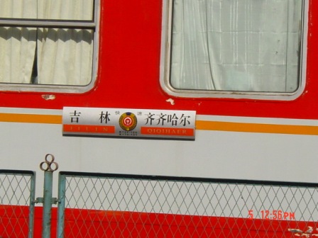 DSC05666.JPG