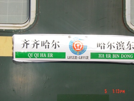 DSC05670.JPG