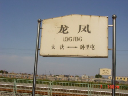 DSC05680.JPG