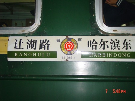 DSC05722.JPG