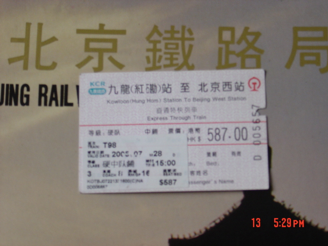 DSC05892.JPG