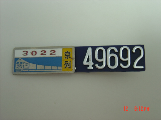 DSC05930.JPG