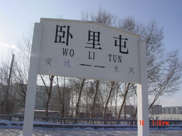 DSC06093.JPG