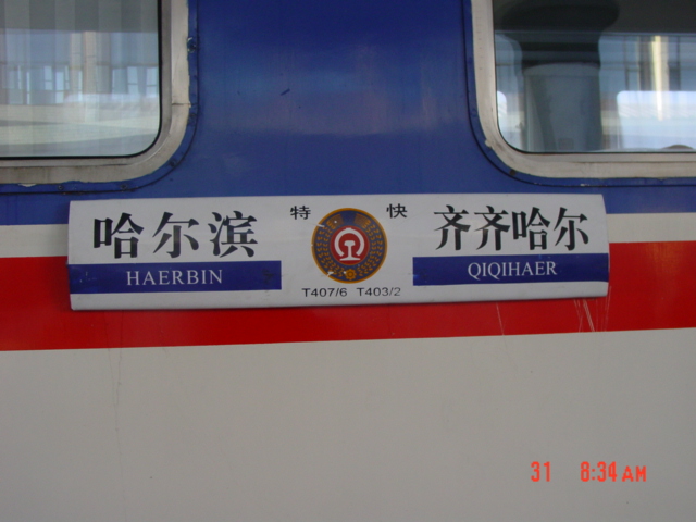 DSC06217.JPG