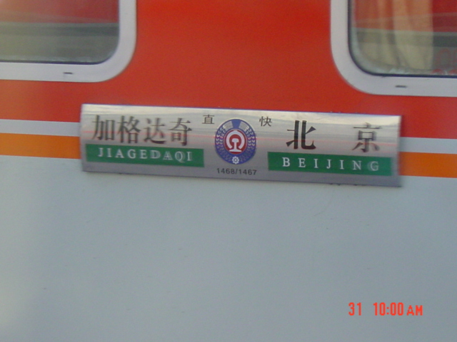 DSC06249.JPG