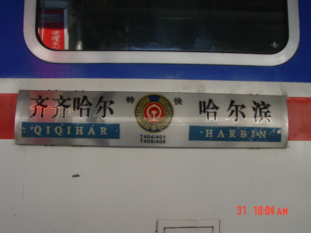 DSC06257.JPG