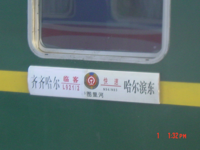 DSC06288.JPG