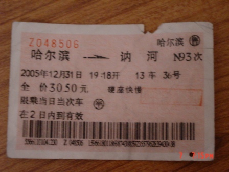 DSC06951.JPG
