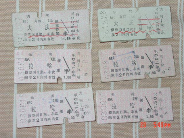 DSC07028.JPG