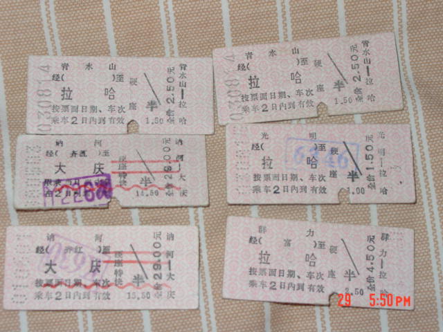 DSC07029.JPG