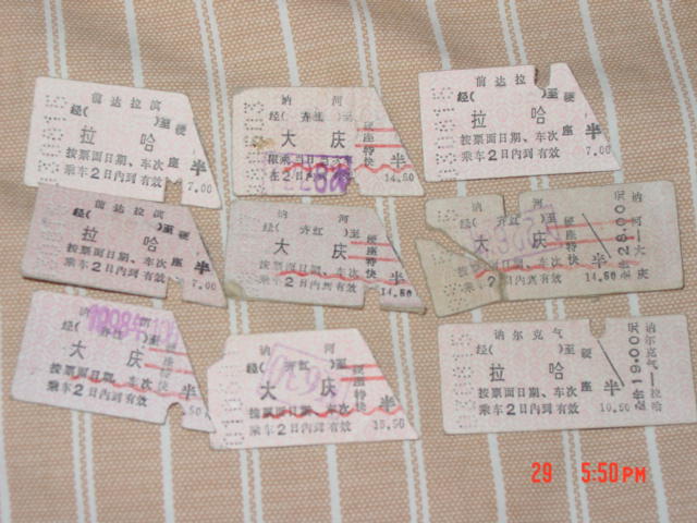 DSC07030.JPG