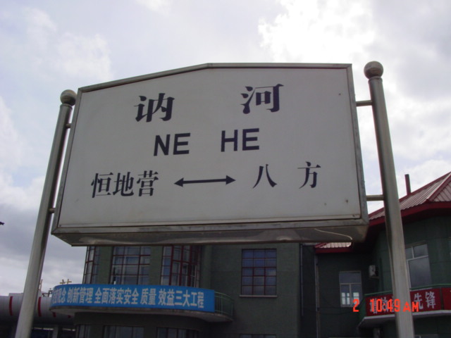 DSC07300.JPG