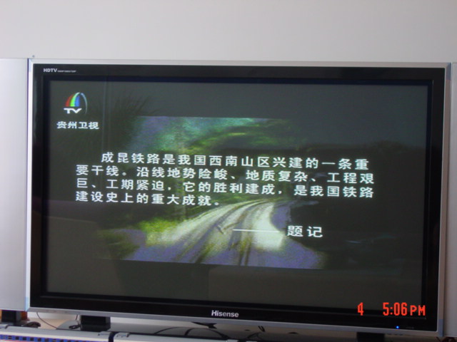 DSC07993.JPG