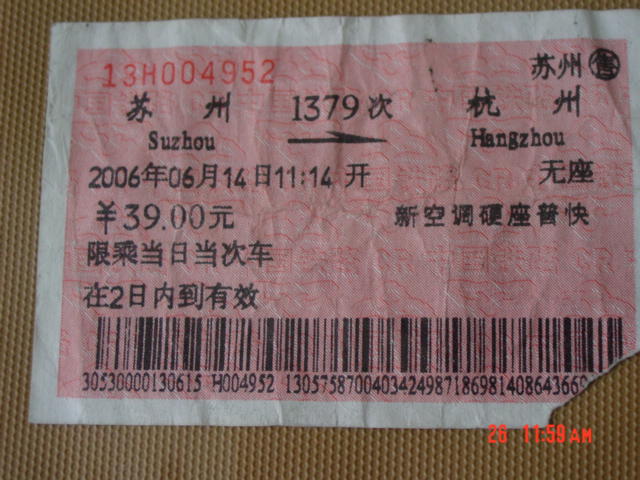 DSC08248.JPG