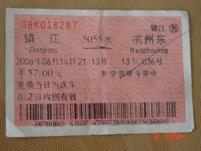 DSC08249.JPG