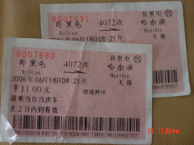 DSC08250.JPG