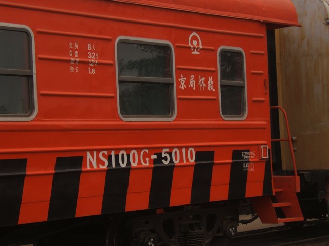 DSCF0753.JPG