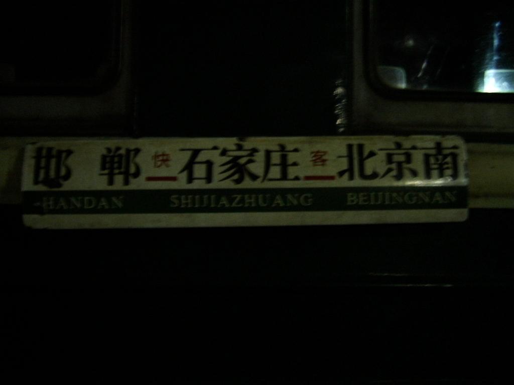 DSCF2487.JPG