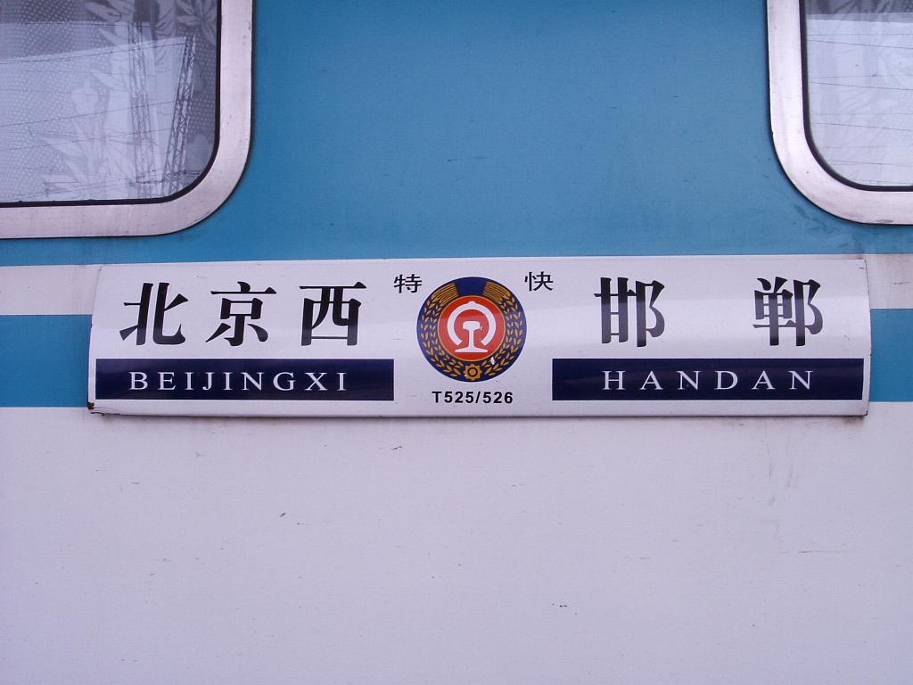 DSCF2581.JPG
