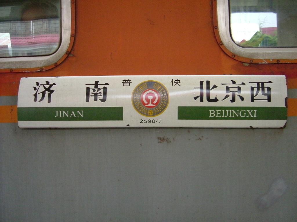 DSCF3201.JPG
