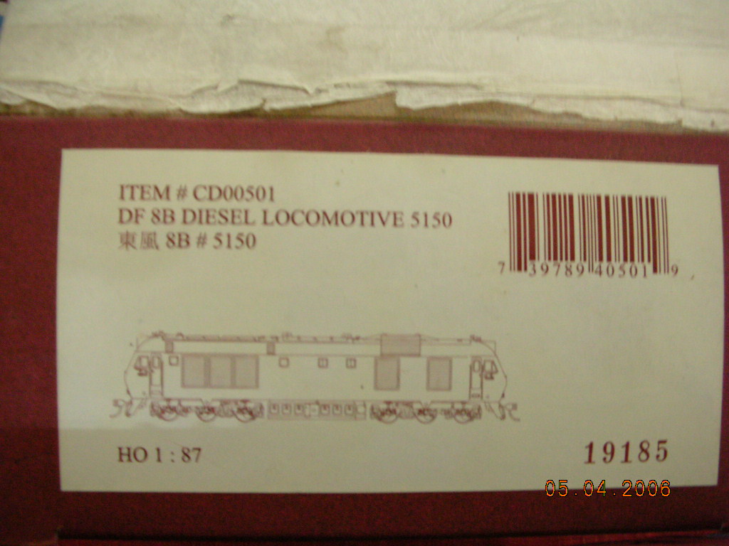 DSCN0332.JPG